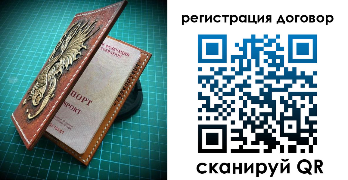 купить прописку в Якутии